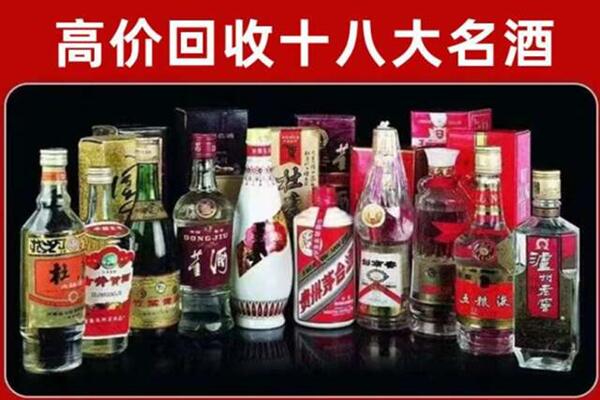 东莞东城街回收老酒