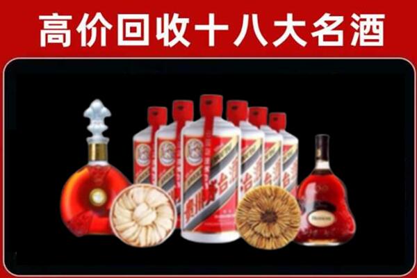 东莞东城街回收烟酒店
