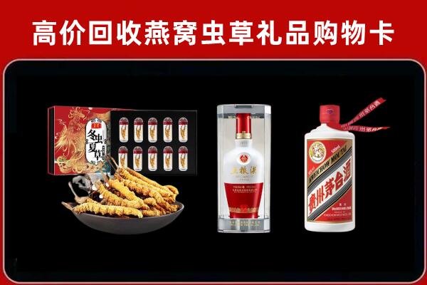 东莞东城街回收烟酒哪家好