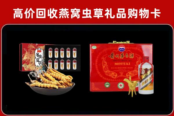东莞东城街回收15年茅台酒